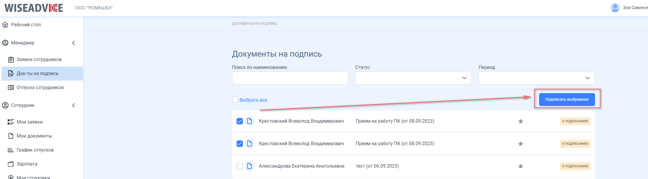 Рис. 4